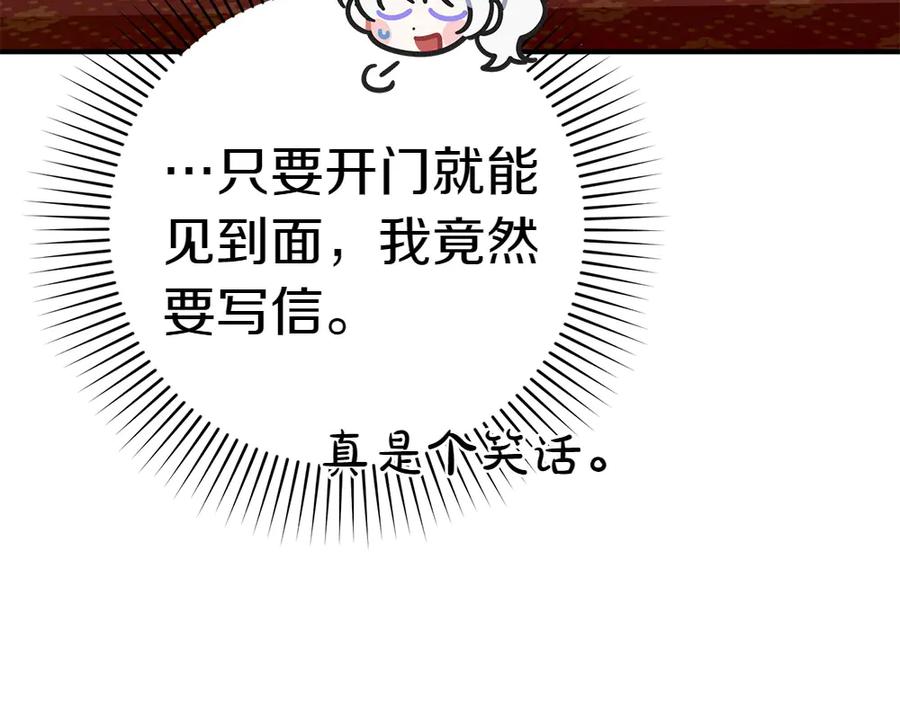 第250页
