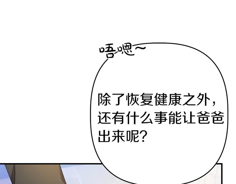 第251页
