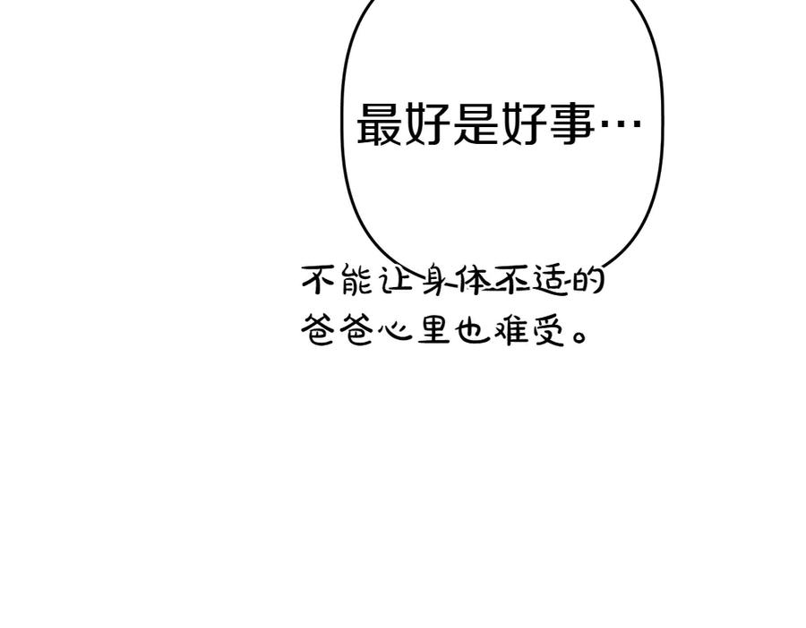 第254页