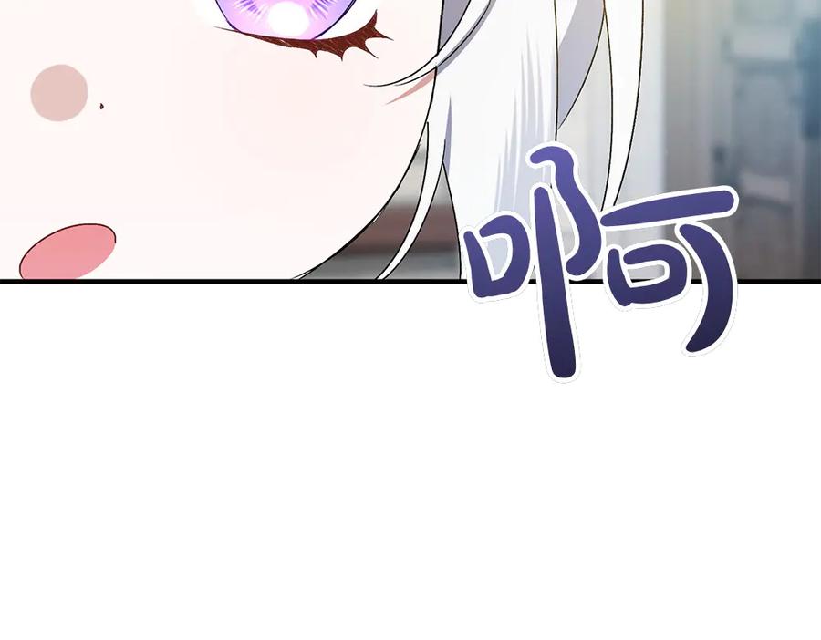 第256页