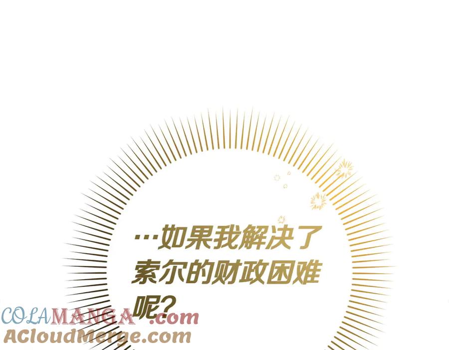 第257页