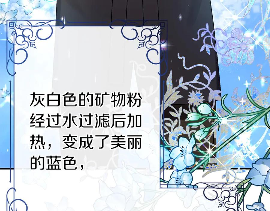 第234页