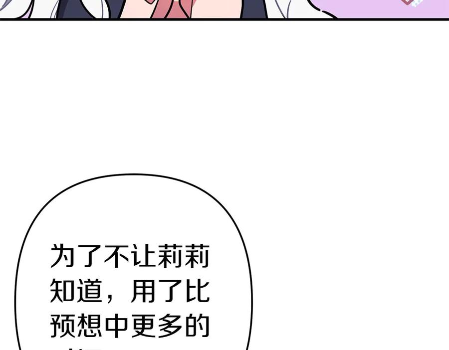 第238页