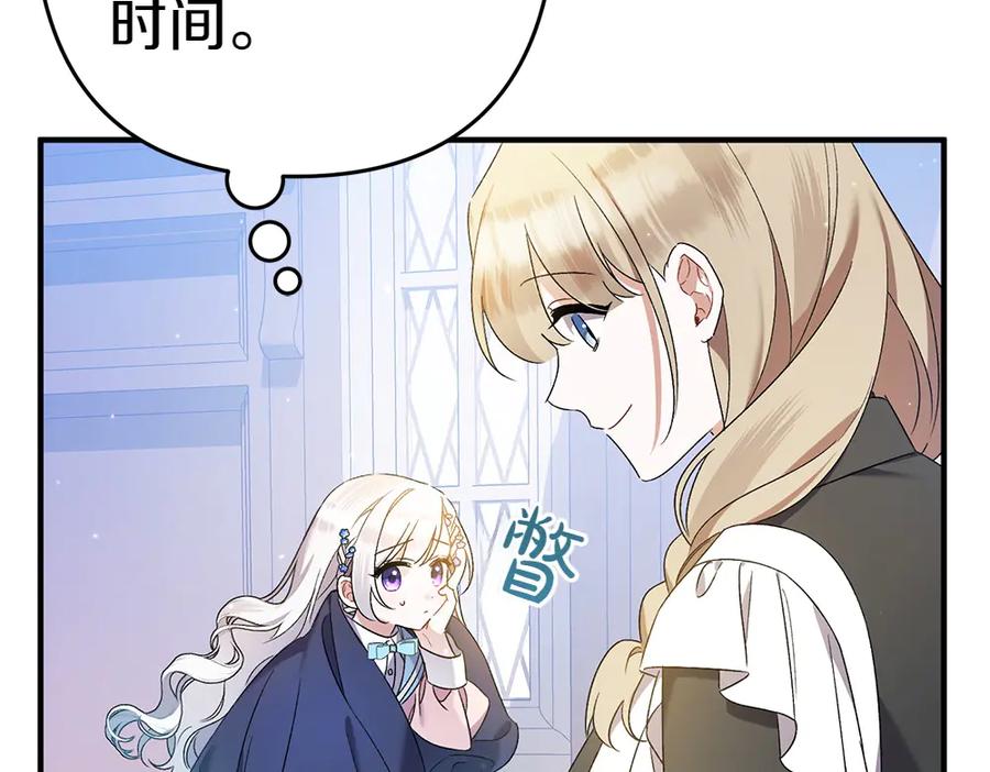第239页