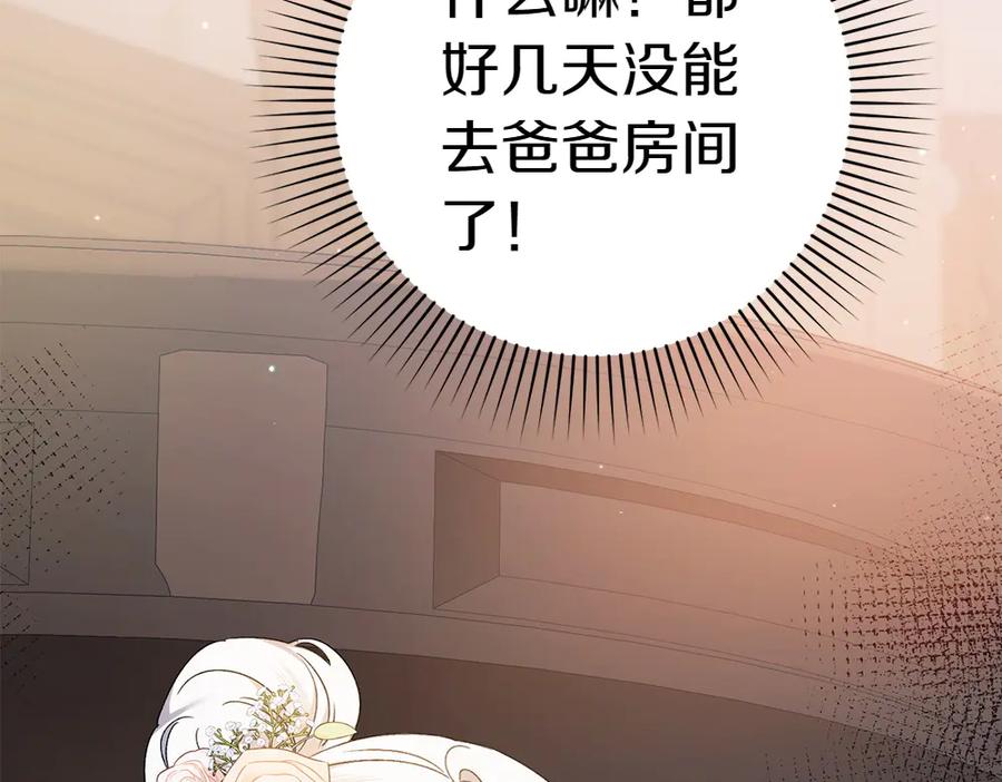 第203页