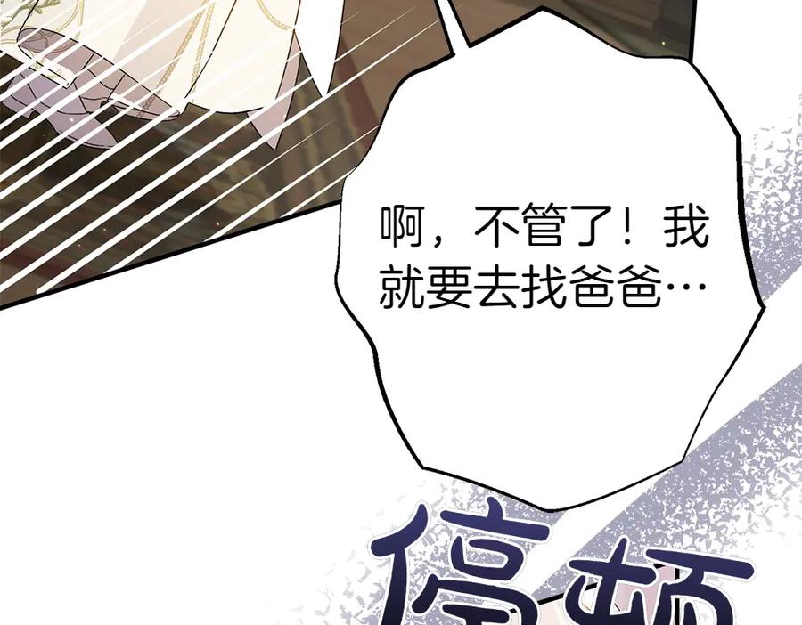 第238页