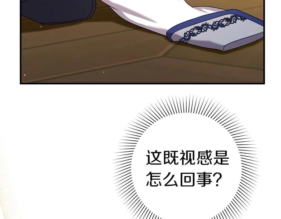第244页