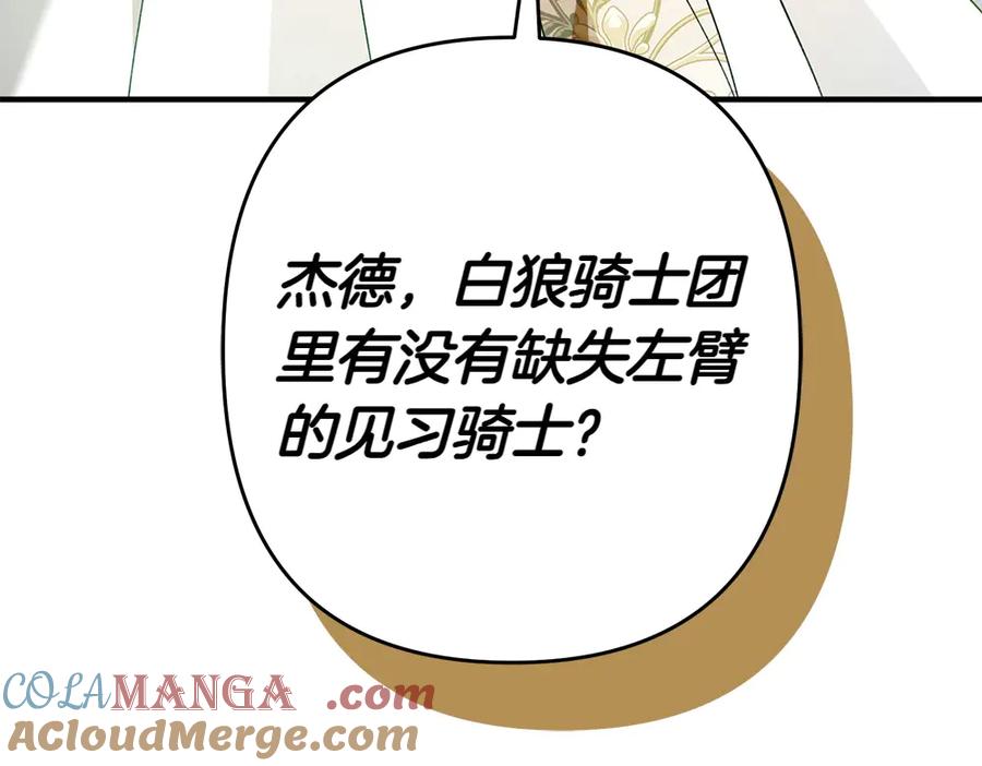 第257页