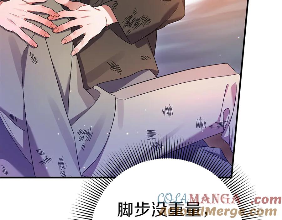 第241页