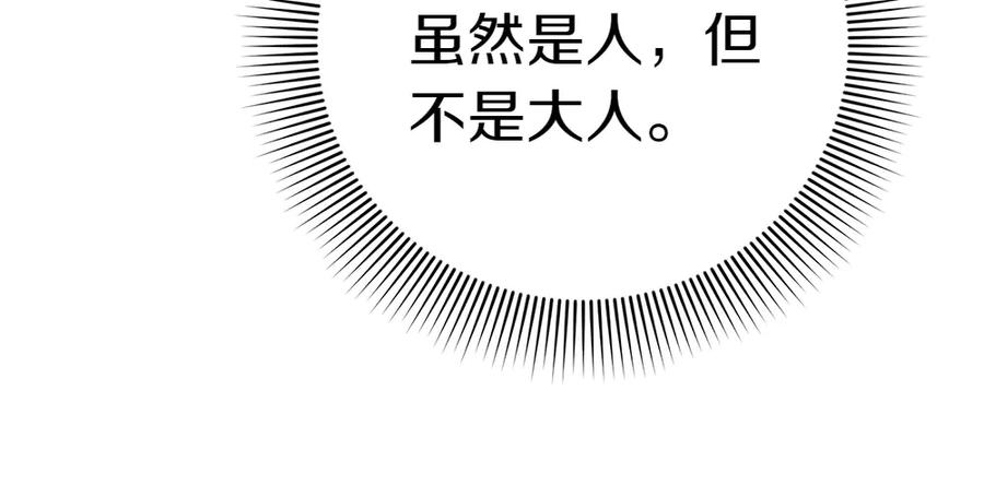 第242页