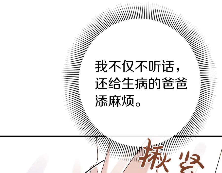 第223页