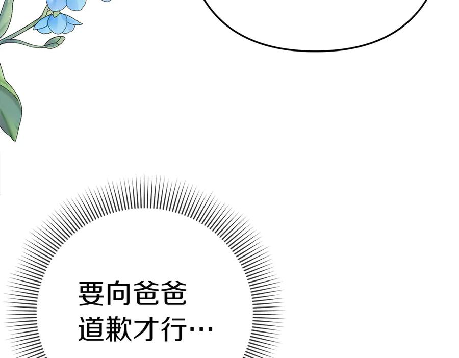 第230页