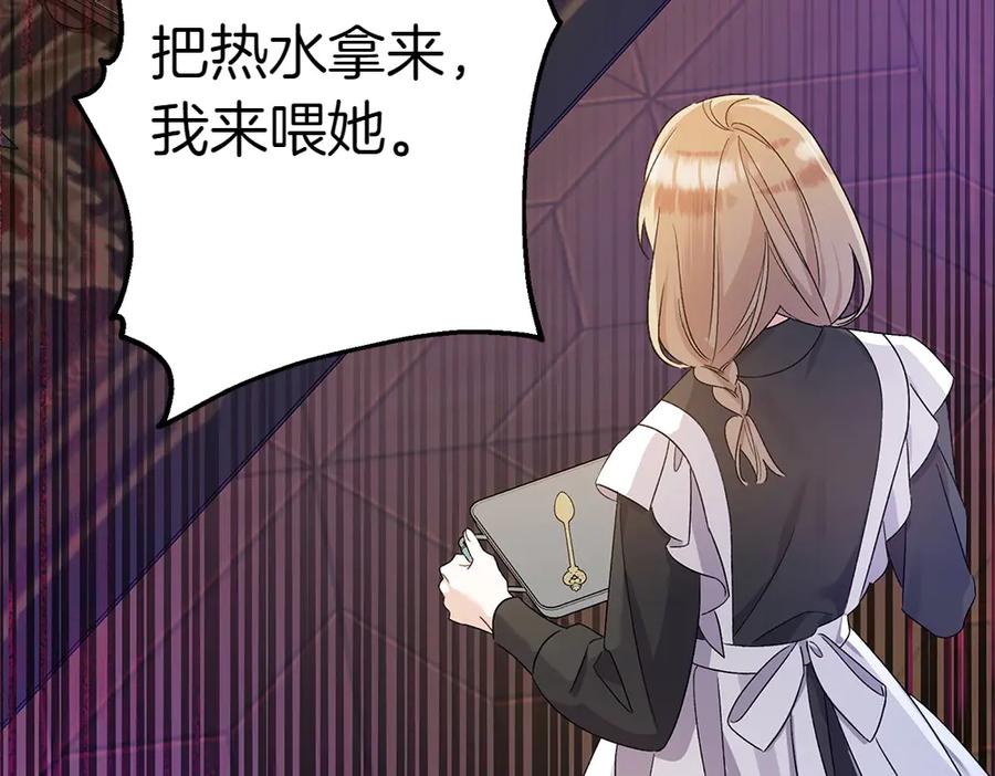 第238页