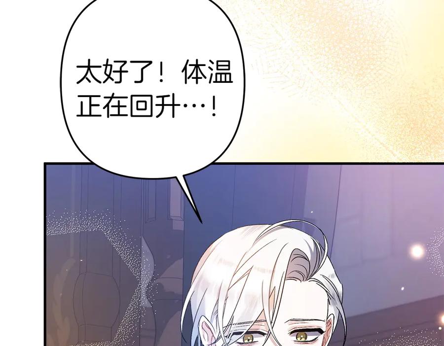 第263页