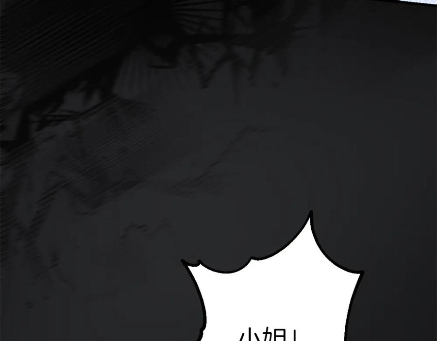 第244页