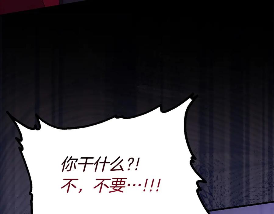 第250页
