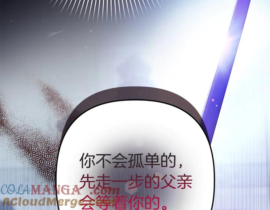第261页