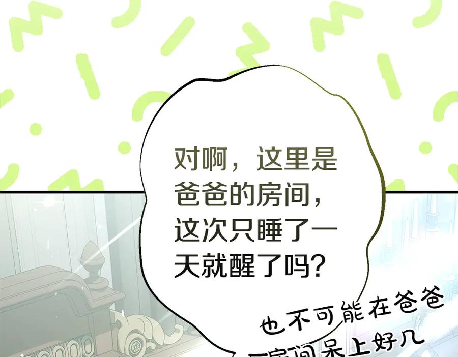 第199页