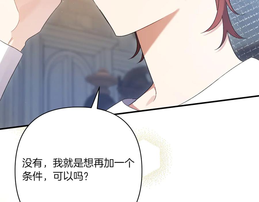 第208页
