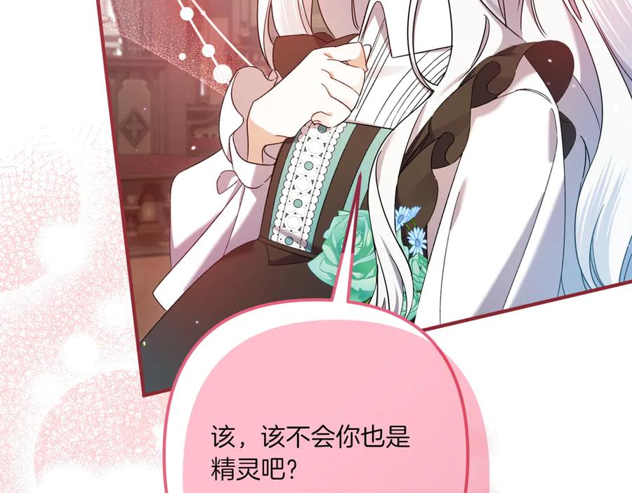 第214页