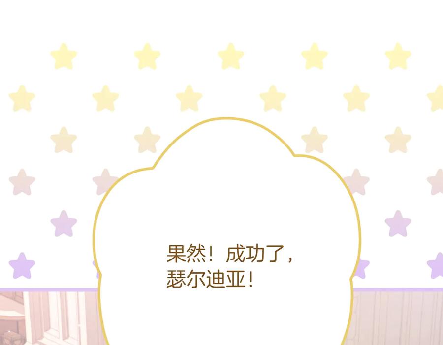 第203页