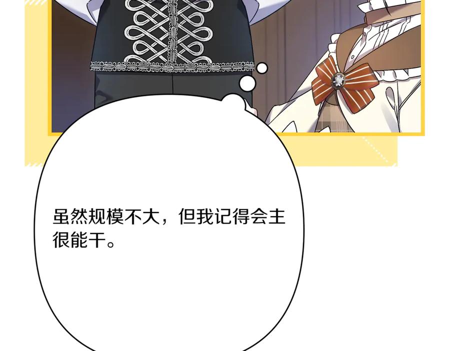 第202页