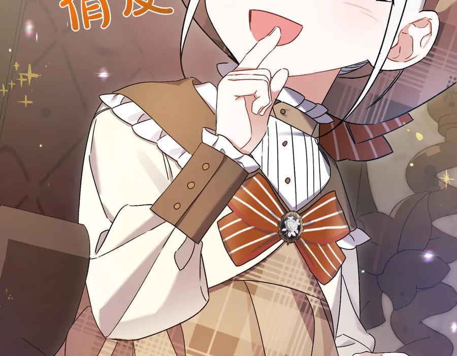 第234页