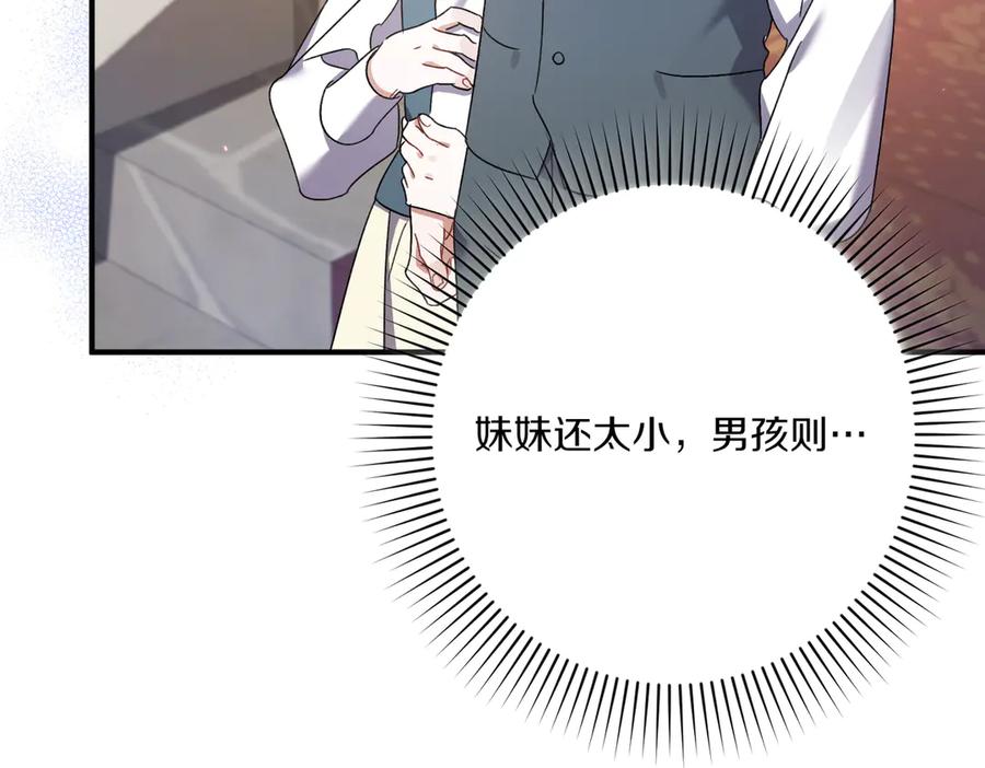 第212页