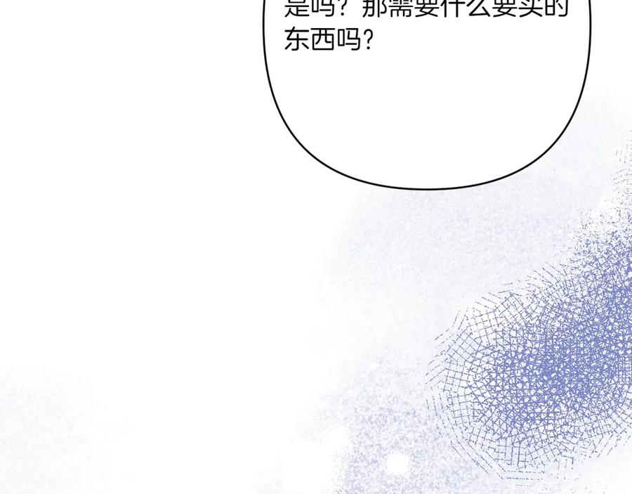 第238页