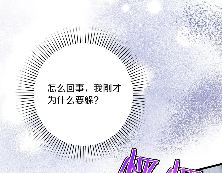 第239页
