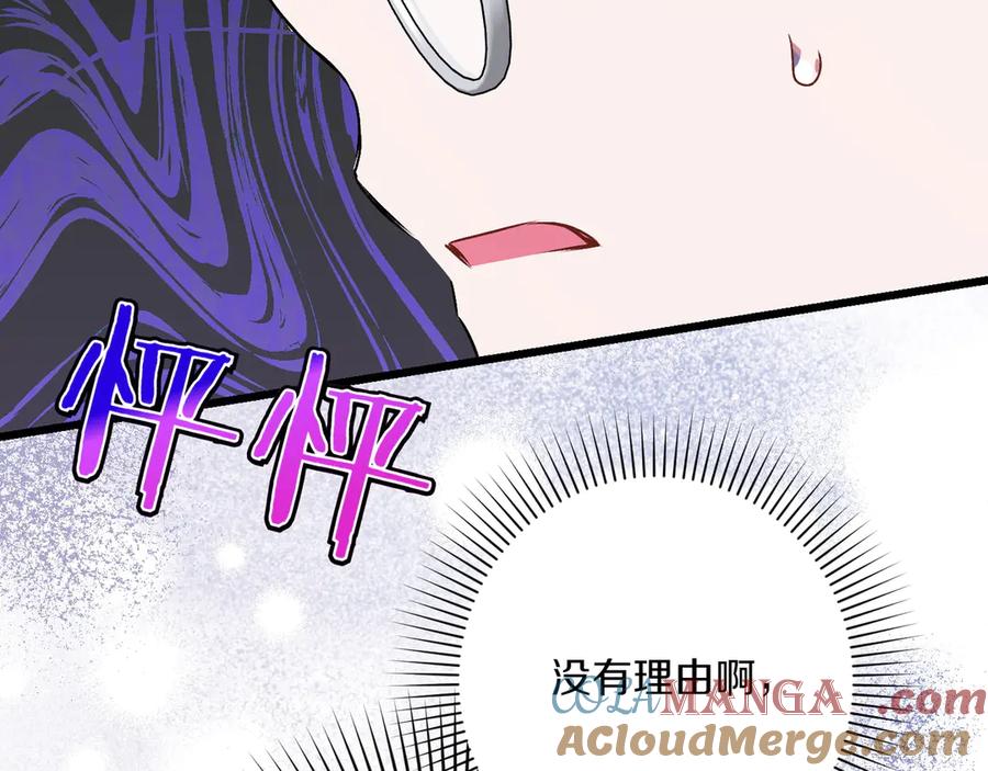 第241页