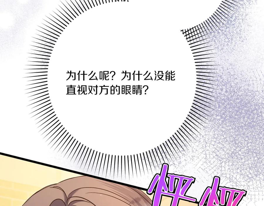 第242页