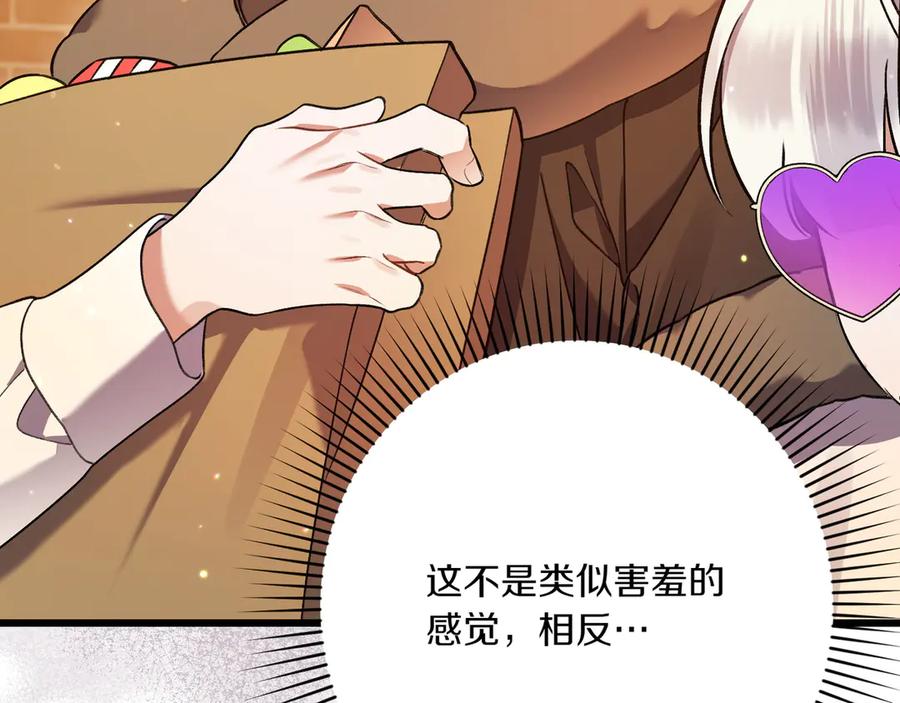第244页