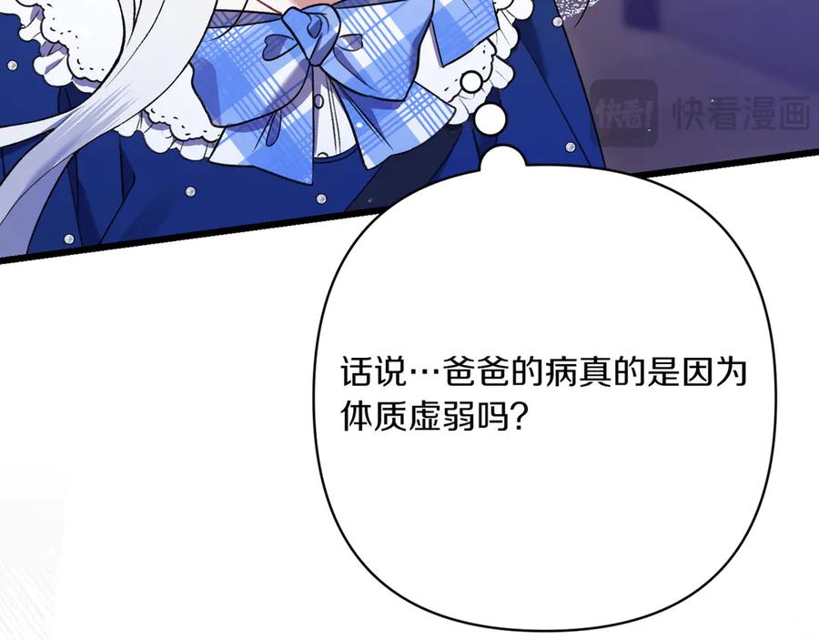 第206页