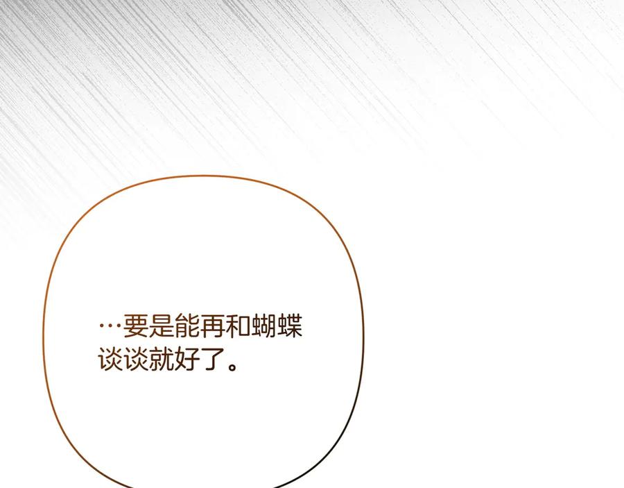 第215页