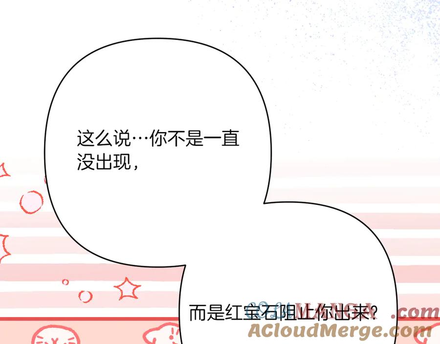 第233页