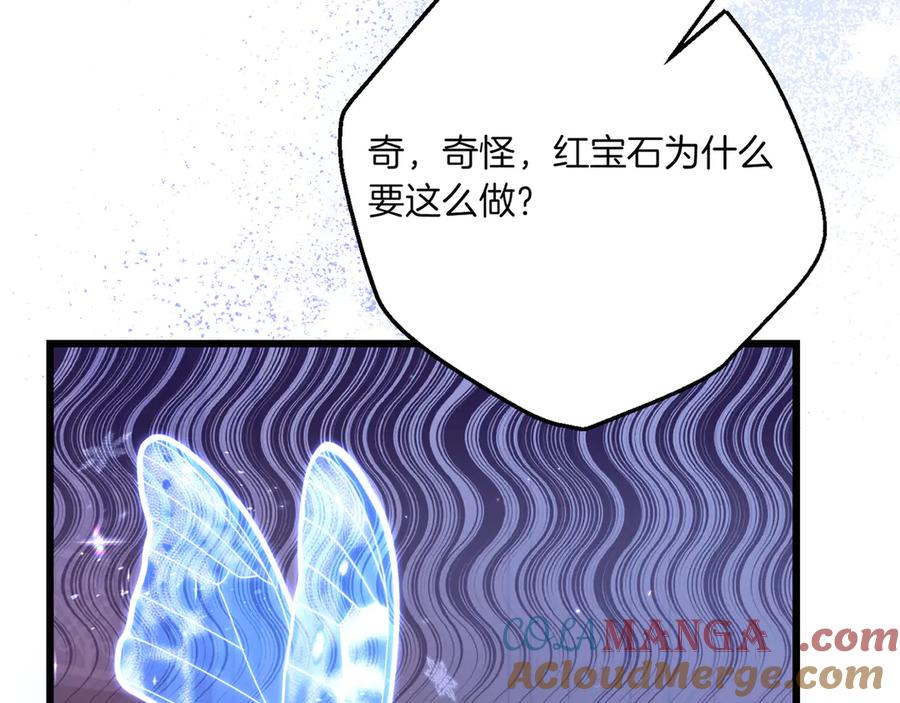 第237页