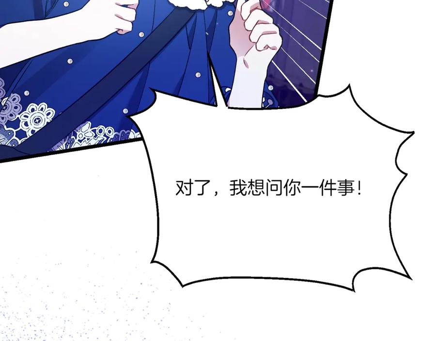 第244页
