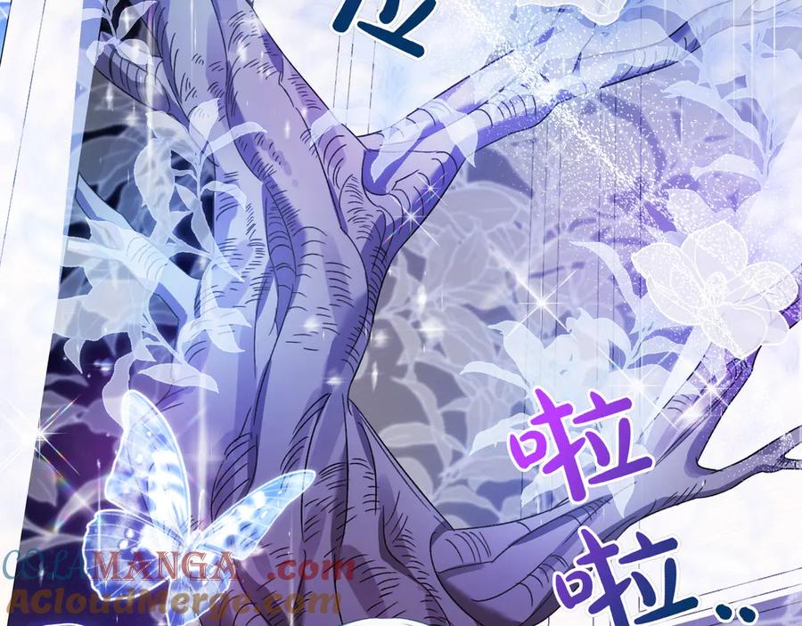 第197页