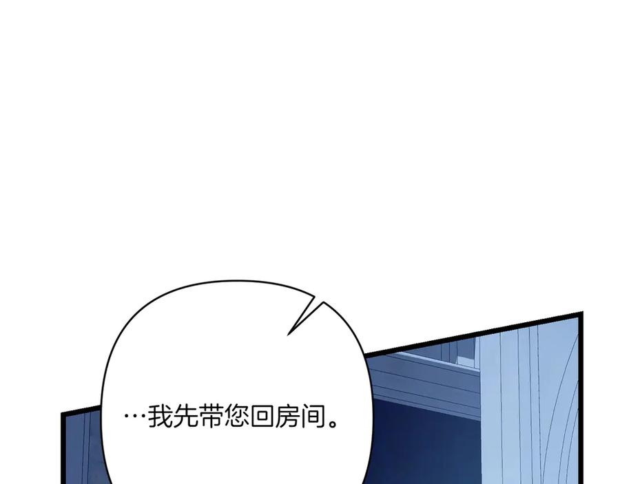 第236页