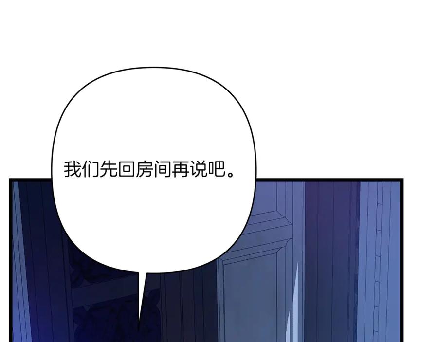 第239页