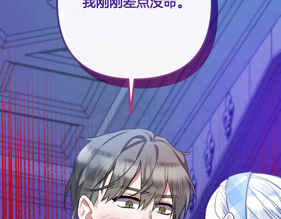 第246页