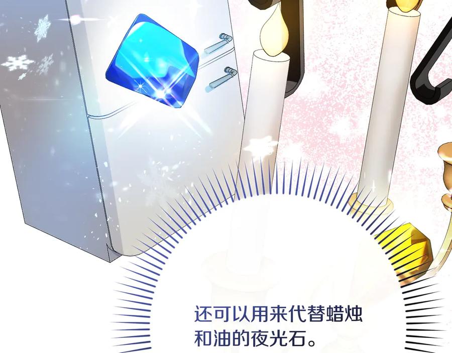 第203页
