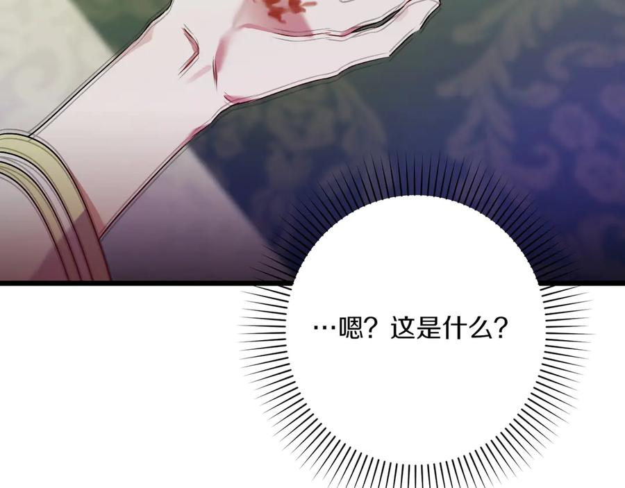 第196页