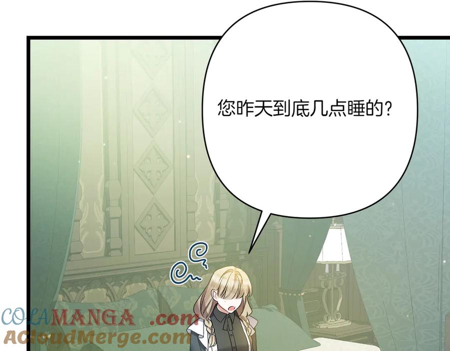 第205页