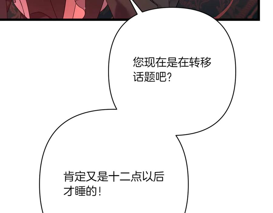 第215页