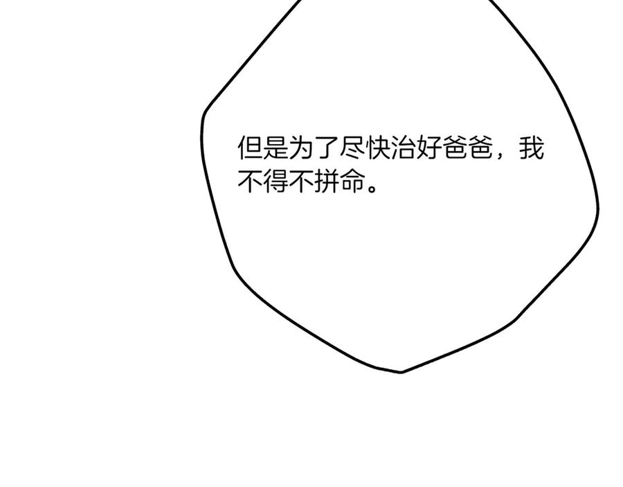 第218页
