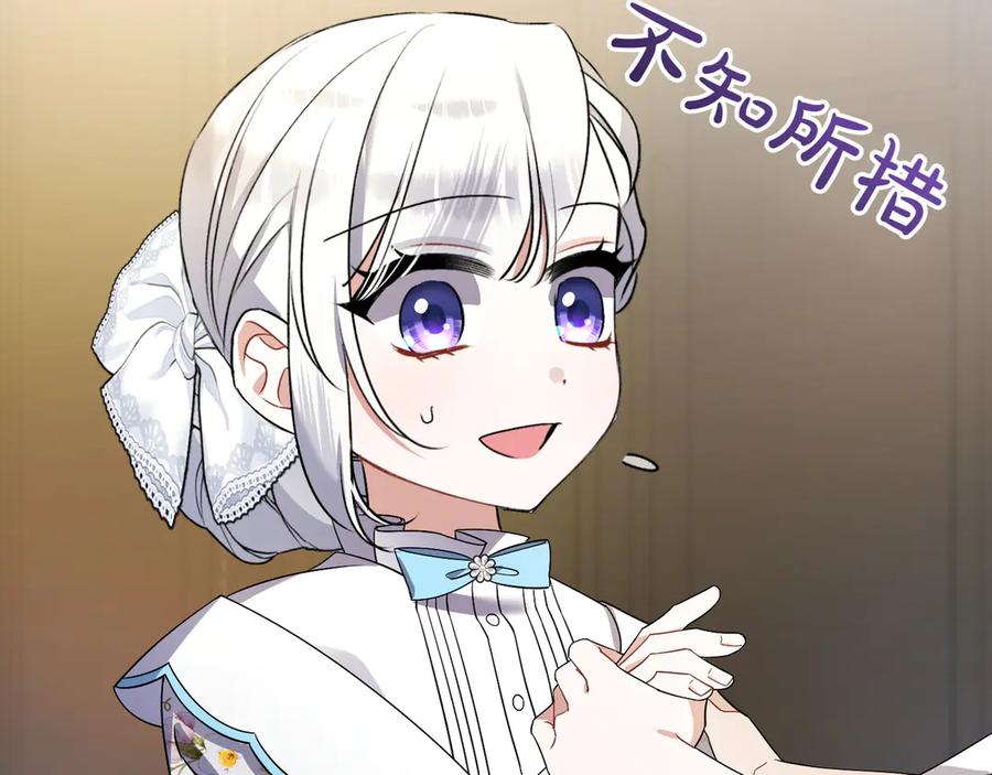 第206页