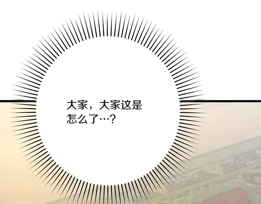 第211页