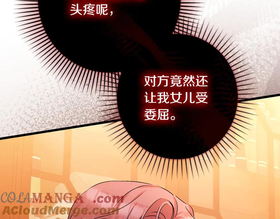 第233页